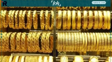سعر الذهب اليوم الجمعة 19 ديسمبر 2025: استقرار عيار 21 في الصاغة